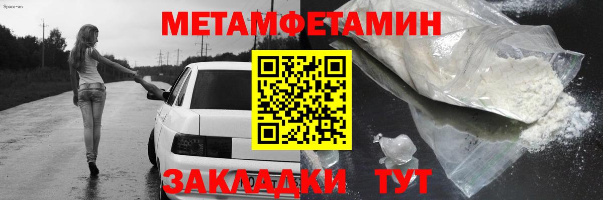 Заринск  Амфетамин  Вход с VPN  Амфетамин Розовый 