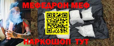 стафф Усть-Джегута