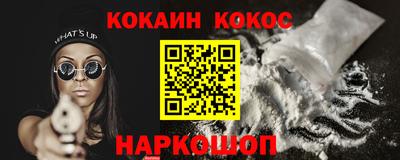 стафф Усть-Джегута