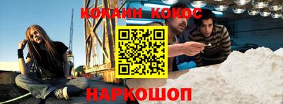 героин Уссурийск