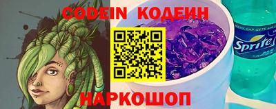 стафф Усть-Джегута