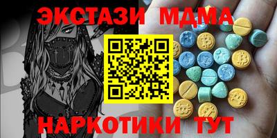 mdpv Усть-Илимск
