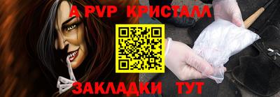 стафф Усть-Джегута