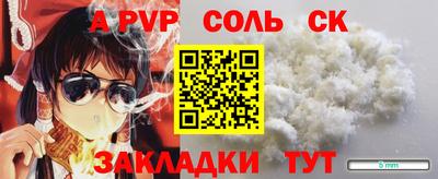 стафф Усть-Джегута