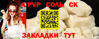 стафф Усть-Джегута