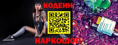стафф Усть-Джегута