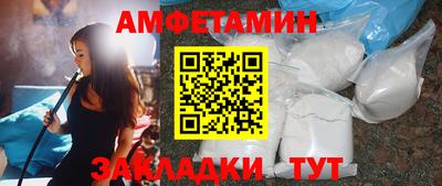 стафф Усть-Джегута