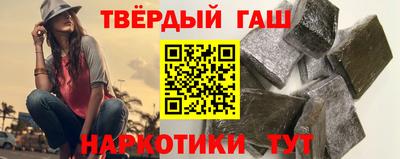 героин Уссурийск