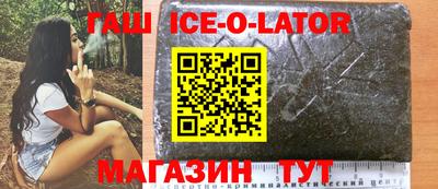 стафф Усть-Джегута