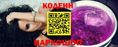 стафф Усть-Джегута