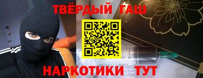 героин Уссурийск
