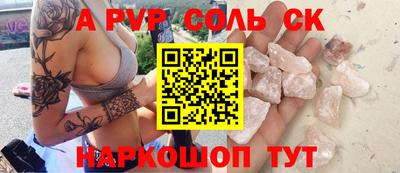 героин Уссурийск