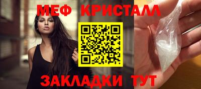 стафф Усть-Джегута