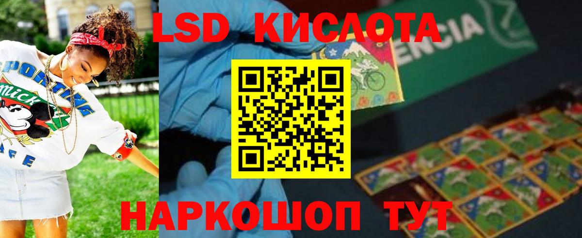 blacksprut сайт  LSD-25 экстази  Вход с VPN  ЛСД экстази ecstasy  Заринск 