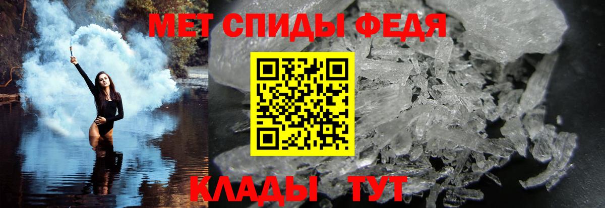 Заринск  Первитин кристалл  Вход с VPN 
