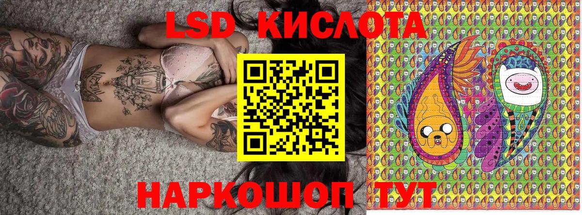 Марки N-bome 1,8мг  Вход с VPN  Заринск 