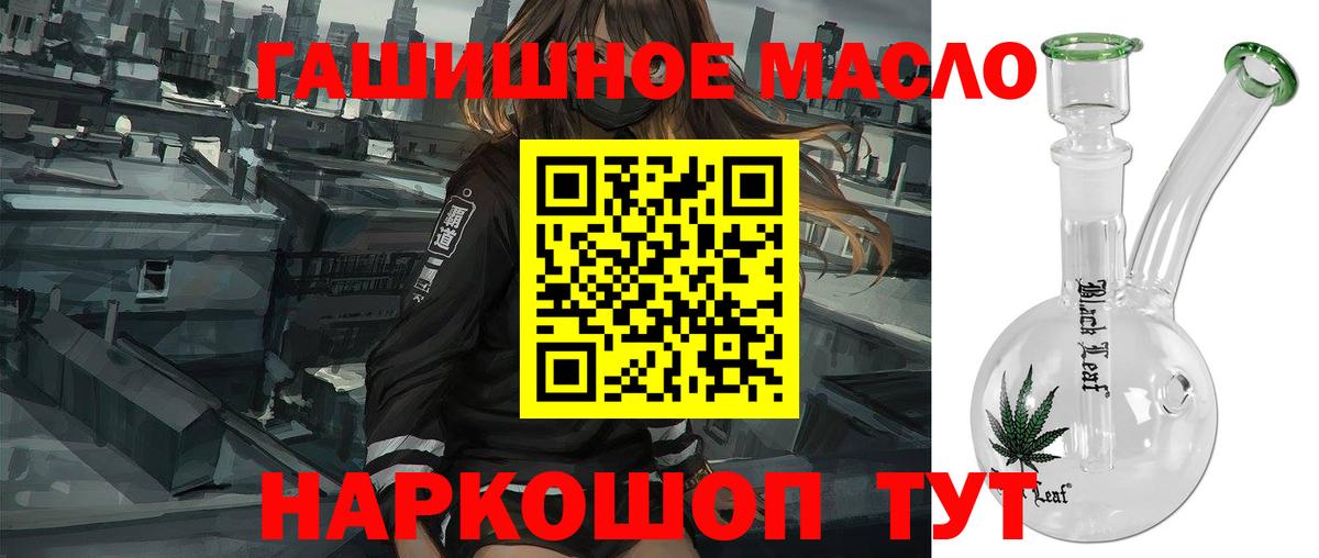 Дистиллят ТГК жижа Заринск