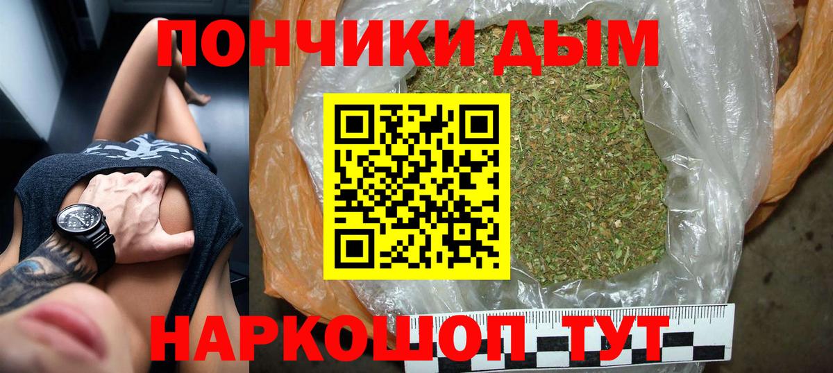 Шишки марихуана ГИДРОПОН Заринск
